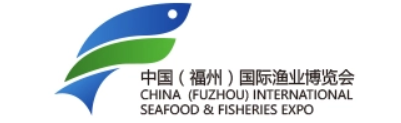 福州国际渔业博览会