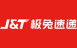 极兔快递