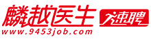 医疗专业人才网