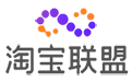 阿里妈妈联盟