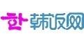 韩饭网