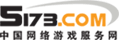 5173游戏交易平台