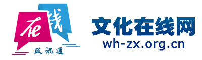 全国文化市场技术监管与服务平台
