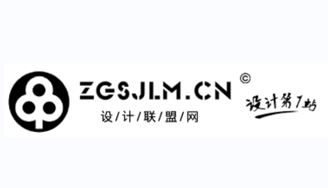 中国设计师联盟