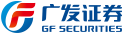 广发证券