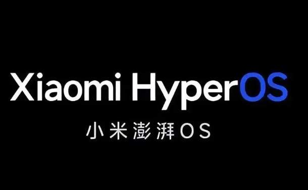 小米澎湃OS