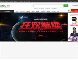 360商城官网