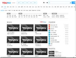 优酷电视剧频道