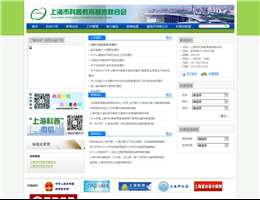 上海市科普教育基地