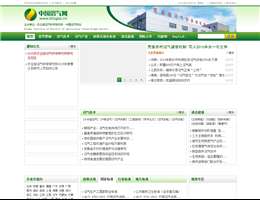中国沼气网