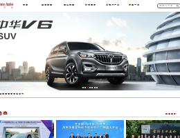 华晨汽车集团控股有限公司