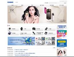 卡西欧手表官网