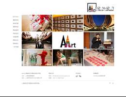 上海城市艺术博览会