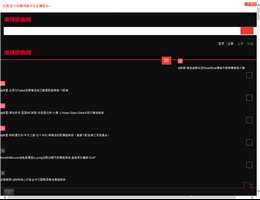 好听的dj串烧网站