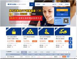 易方达基金管理有限公司