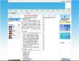 湖南农业科技信息港