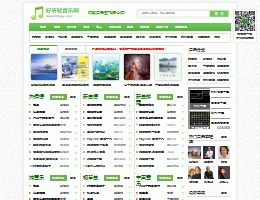 好听音乐网