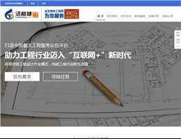 话梅糖工程众包平台