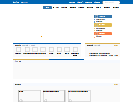 江苏银行网上银行