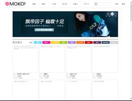 MOKO!美空网