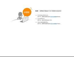 成都环球国旅网