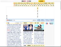 搜狐网