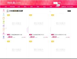 特优卖网