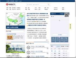 中国天气网