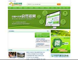 中国兴农网